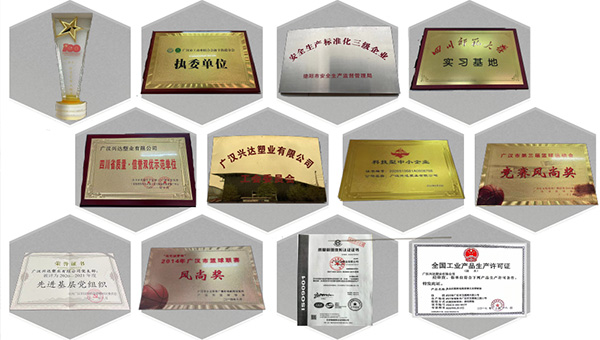 擁有先進(jìn)的三條塑料?材?產(chǎn)線(xiàn)